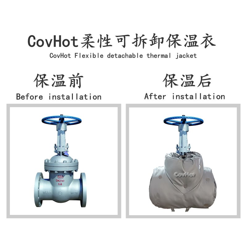 蒸汽<a href=http://m.ztjjw.com.cn/e/tags/?tagname=%E9%98%80%E9%97%A8%E4%BF%9D%E6%B8%A9%E5%A5%97 target=_blank class=infotextkey><a href=http://m.ztjjw.com.cn/e/tags/?tagname=%E9%98%80%E9%97%A8%E4%BF%9D%E6%B8%A9 target=_blank class=infotextkey>閥門保溫</a>套</a>,閥門尺寸