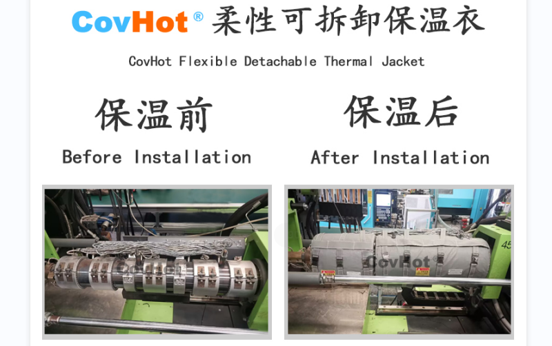 注塑機(jī)<a href=http://m.ztjjw.com.cn/e/tags/?tagname=%E4%BF%9D%E6%B8%A9%E5%A5%97 target=_blank class=infotextkey>保溫套</a>,<a href=http://m.ztjjw.com.cn/e/tags/?tagname=%E6%B3%A8%E5%A1%91%E6%9C%BA%E4%BF%9D%E6%B8%A9 target=_blank class=infotextkey>注塑機(jī)保溫</a>