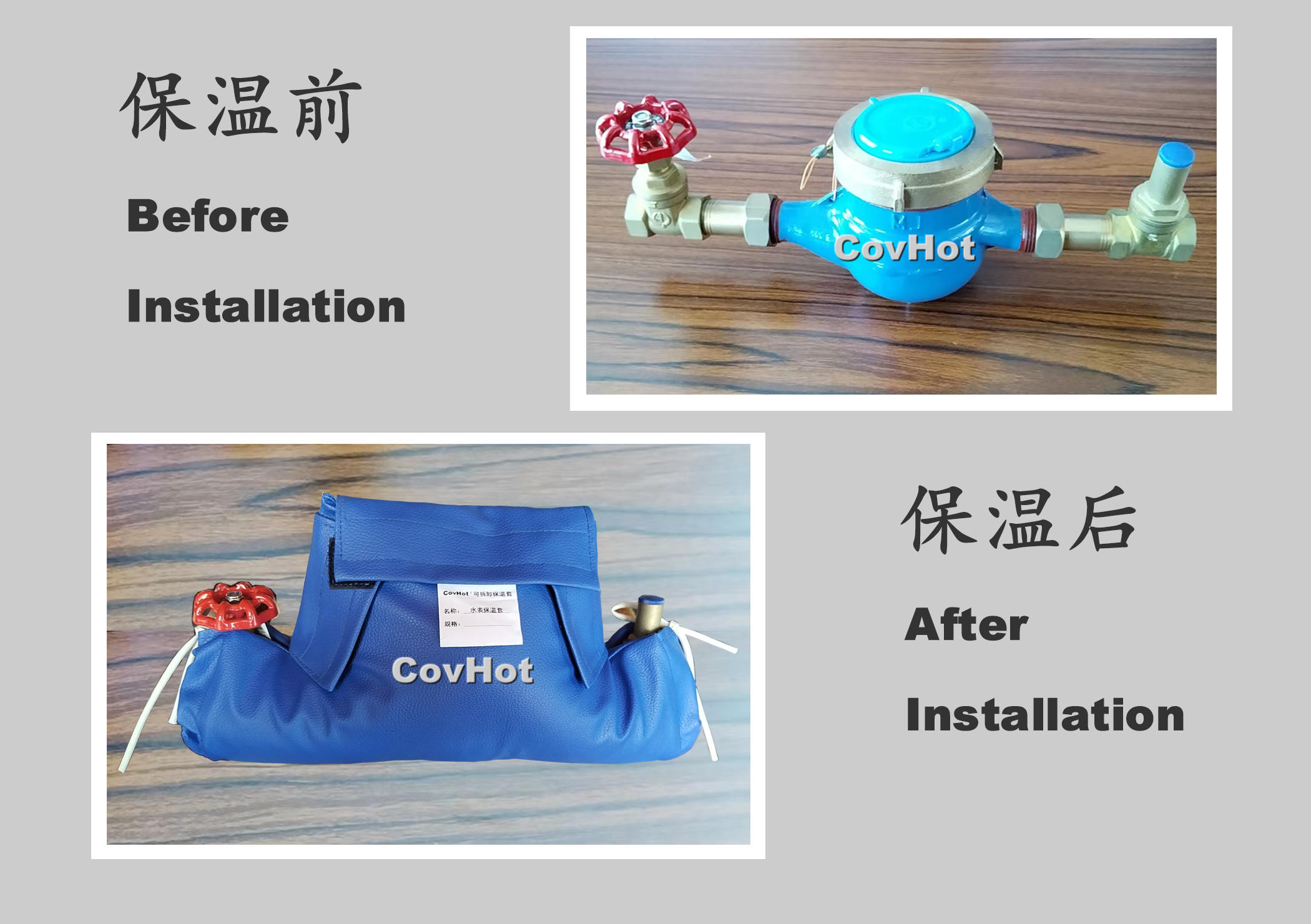 可拆卸式水表<a href=http://m.ztjjw.com.cn/e/tags/?tagname=%E4%BF%9D%E6%B8%A9%E5%A5%97 target=_blank class=infotextkey>保溫套</a>