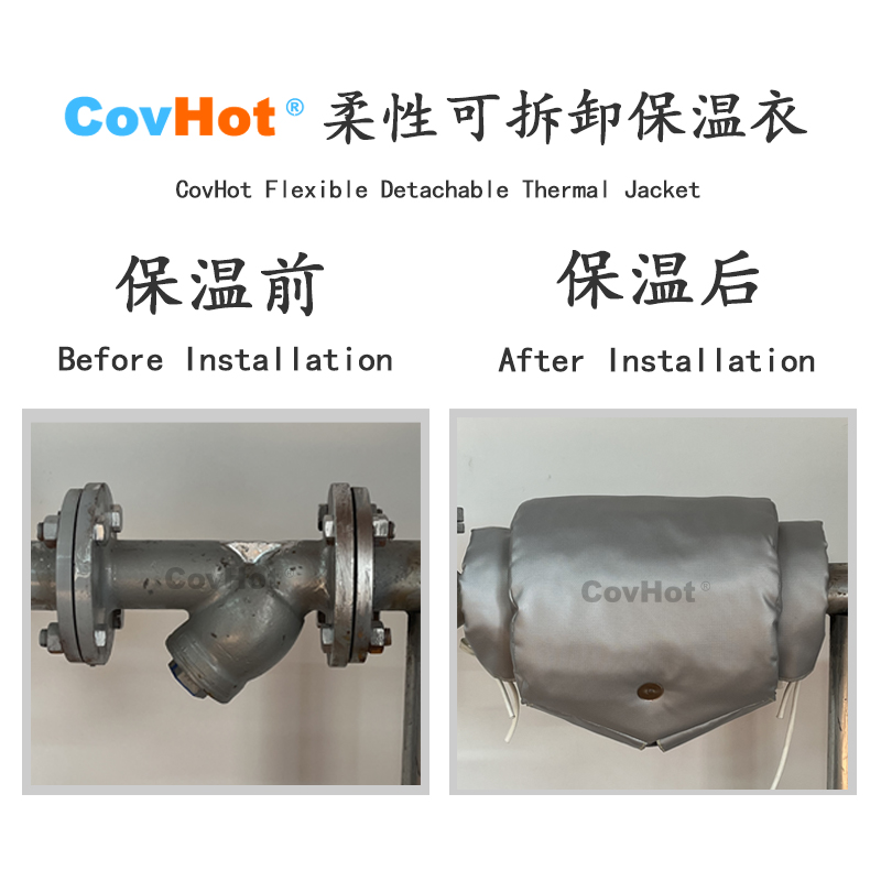 工業(yè)Y形過濾器保溫套 維持設(shè)備運行所需溫度 耐酸堿