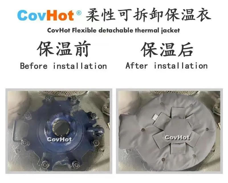 內(nèi)蒙古某生物科技企業(yè)人孔視鏡設備過冬保溫套案例