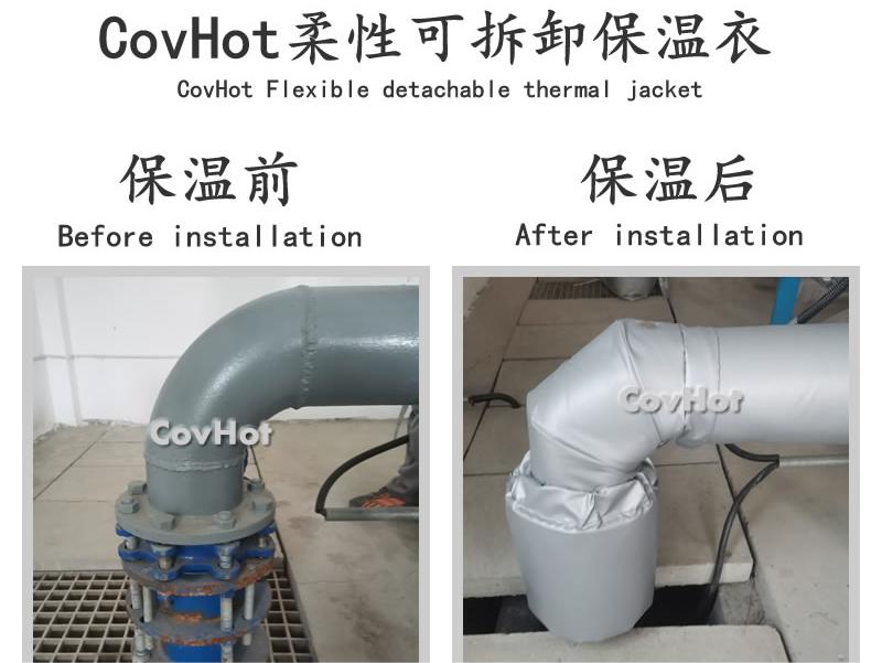 可拆卸柔性<a href=http://m.ztjjw.com.cn/e/tags/?tagname=%E4%BF%9D%E6%B8%A9%E5%A5%97 target=_blank class=infotextkey>保溫套</a>