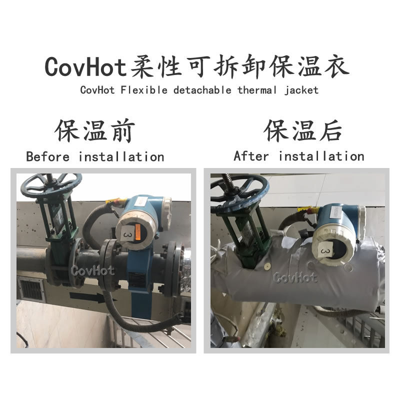 絕熱<a href=http://m.ztjjw.com.cn/e/tags/?tagname=%E5%8F%AF%E6%8B%86%E5%8D%B8%E4%BF%9D%E6%B8%A9%E5%A5%97 target=_blank class=infotextkey>可拆卸<a href=http://m.ztjjw.com.cn/e/tags/?tagname=%E4%BF%9D%E6%B8%A9%E5%A5%97 target=_blank class=infotextkey>保溫套</a></a>