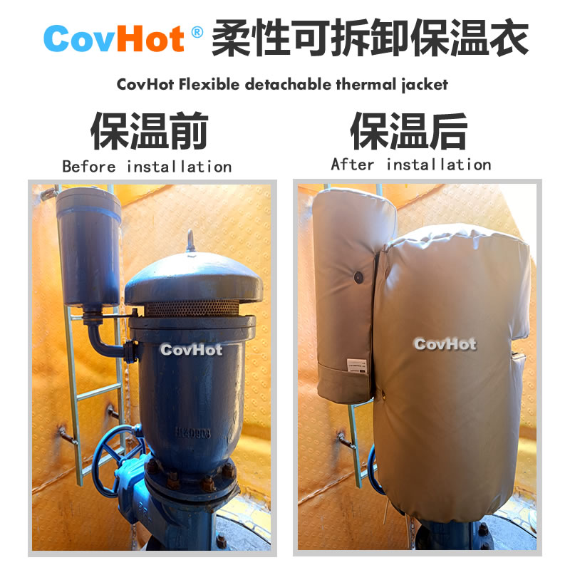 疏水閥<a href=http://m.ztjjw.com.cn/e/tags/?tagname=%E4%BF%9D%E6%B8%A9%E5%A5%97 target=_blank class=infotextkey>保溫套</a>,<a href=http://m.ztjjw.com.cn/e/tags/?tagname=%E5%8F%AF%E6%8B%86%E5%8D%B8%E4%BF%9D%E6%B8%A9%E5%A5%97 target=_blank class=infotextkey>可拆卸<a href=http://m.ztjjw.com.cn/e/tags/?tagname=%E4%BF%9D%E6%B8%A9%E5%A5%97 target=_blank class=infotextkey>保溫套</a></a>